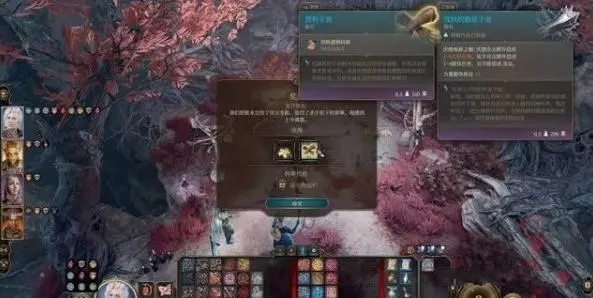 博德之门3惩罚邪恶怎么做