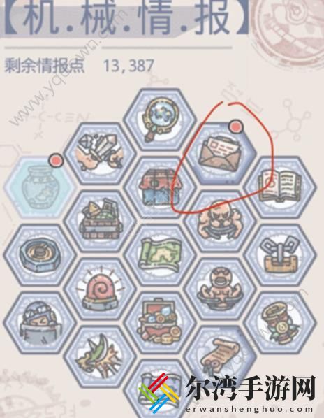 最强蜗牛米国加点攻略 米国加点优先级顺序推荐-游戏潮