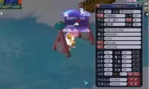 魔王符文搭配什么阵容:攻略助你技能进阶