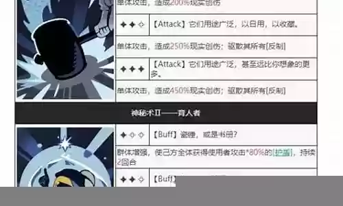 荧光主c阵容怎么搭配:游戏内活动预告解读