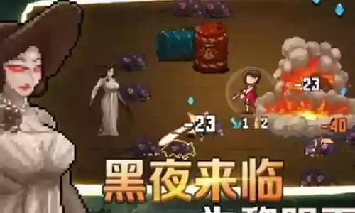 闯关专家搭配什么阵容好:战斗胜率提高装备搭配方案