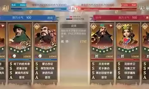 文明与征服敏捷搭配阵容:装备合成的最佳配方