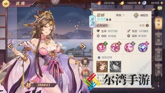 三国志幻想大陆赛龙舟攻略 赛龙舟怎么玩-游戏潮
