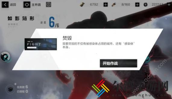 战双帕弥什卡穆隐藏攻略 卡穆隐藏简章剧情触发技巧-游戏潮
