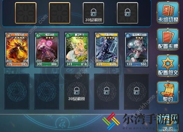魔卡幻想攻略大全 新手入门少走弯路