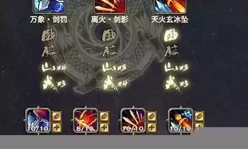 元神神豪阵容搭配:宠物技能升级优先级