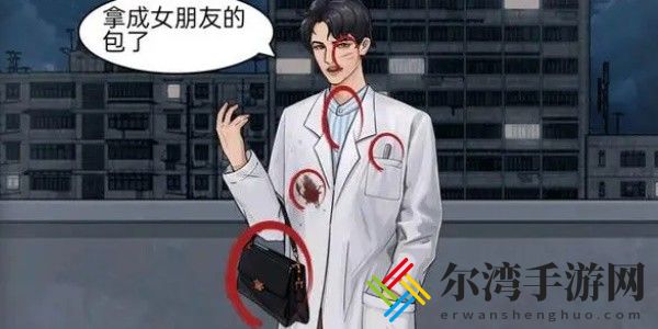 就挺秃然的夜班保安怎么通关