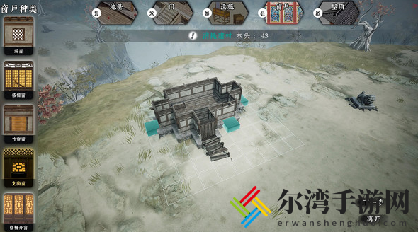 绝世好武功混元先天功怎么获得
