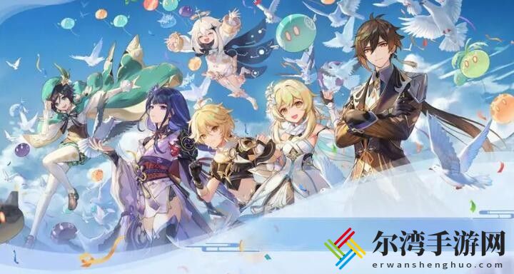 原神9月8日礼包兑换码分享2023