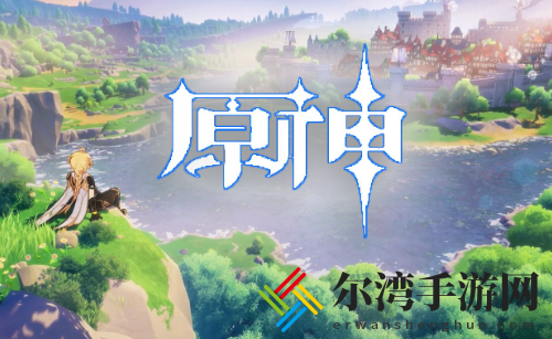 原神柔灯铃哪里多
