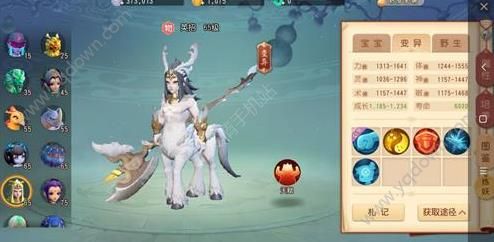 梦幻西游三维版攻略 新手开局快速发展技巧-游戏潮