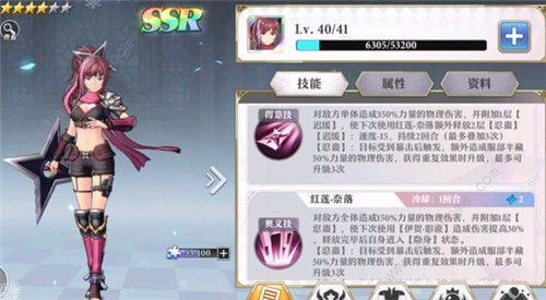 启源女神什么角色厉害 角色选择推荐[视频]