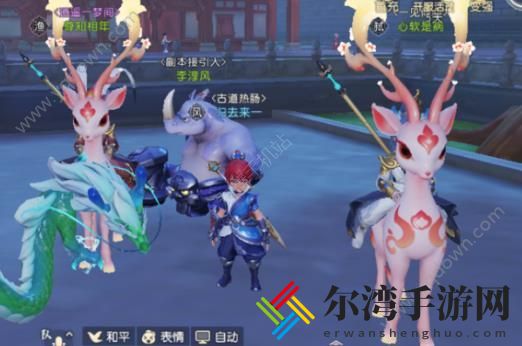 梦幻西游三维版科举答案大全 科举考试答案汇总-游戏潮
