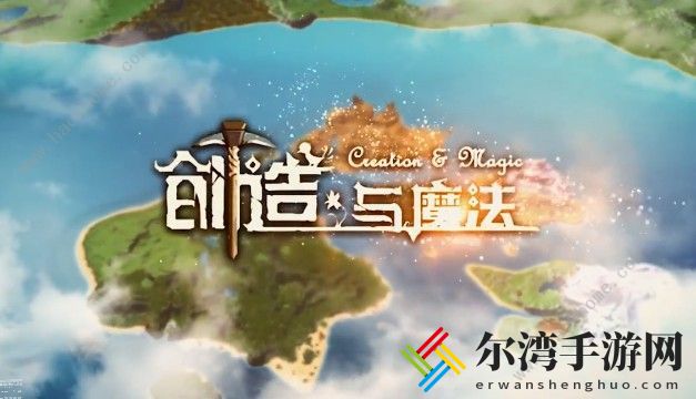 创造与魔法自定义按键怎么用 自定义按键使用方法[视频]
