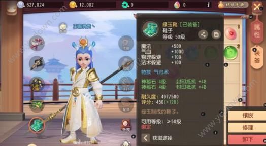 梦幻西游三维版菜谱大全 菜谱配方效果汇总-游戏潮