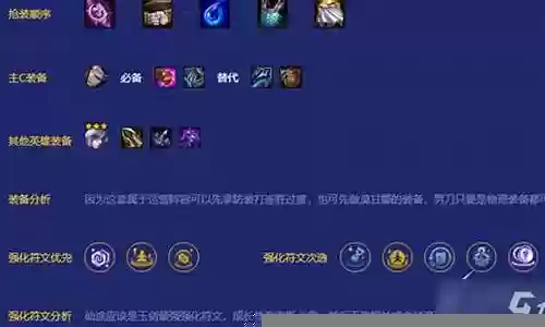 摄魂宗师阵容过渡怎么搭配:完美任务完成全解析