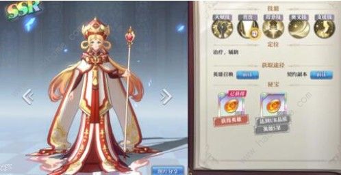 启源女神初始SSR哪个好 初始SSR推荐[视频]