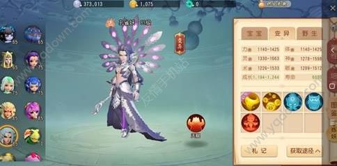 梦幻西游三维版攻略 新手开局快速发展技巧-游戏潮
