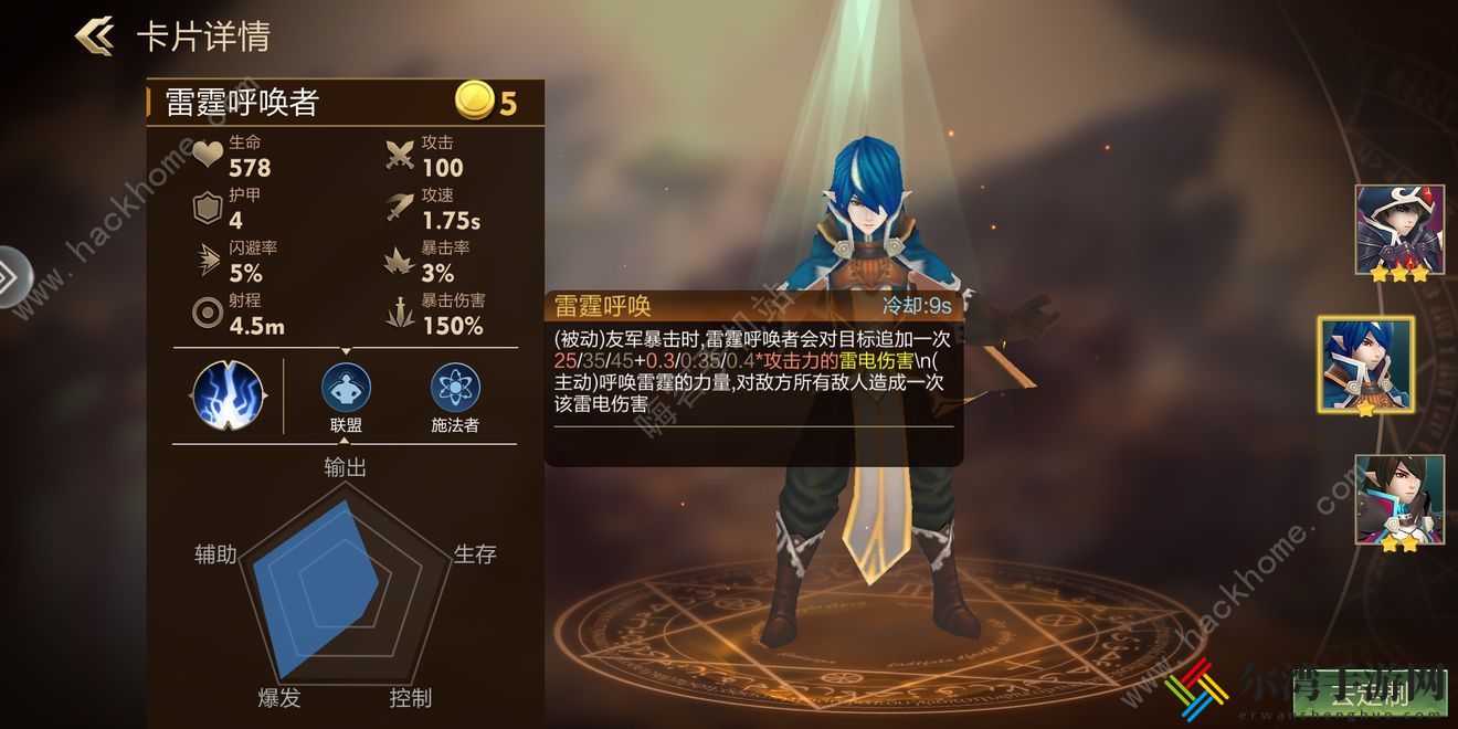 方块世界自走棋无尽攻略 无尽100波阵容攻略[视频]