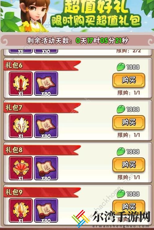 暴走大侠千绝扇法好吗 千绝扇法属性详解[视频]