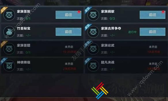 雪鹰领主手游竹圣秘宝攻略 竹圣秘宝物品及奖励介绍-游戏潮