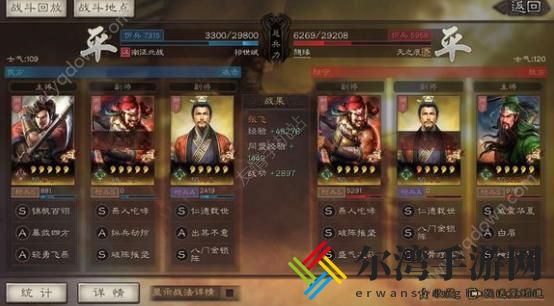三国志战略版甘宁搭配攻略 暴击甘宁战法阵容推荐-游戏潮