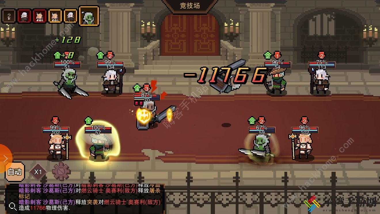 星屑之塔职业怎么选择 最强职业选择推荐[视频]