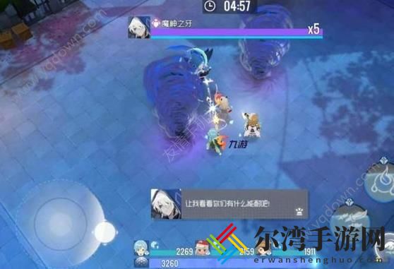 双生视界气绝攻略 气绝打法技巧-游戏潮