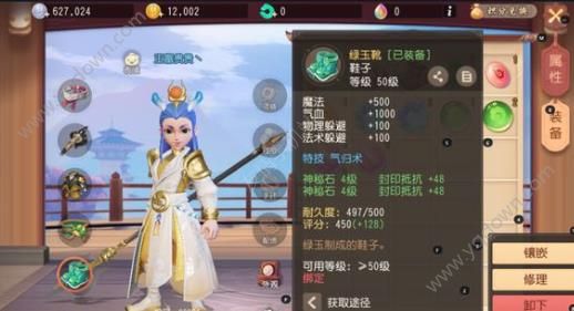 梦幻西游三维版坐骑大全 坐骑获得方法汇总-游戏潮