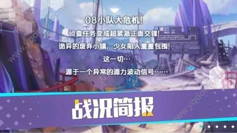 双生视界海岛侦查攻略 海岛侦查活动流程-游戏潮