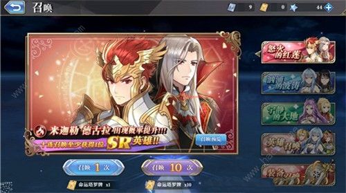 启源女神初始怎么刷 初始角色推荐[视频]