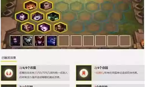 乌鸦铭文搭配推荐阵容最新:高效完成日常活动