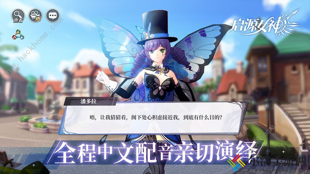 启源女神职业怎么选择 职业选择推荐[视频]