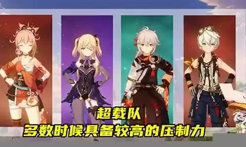 钟离万叶公子阵容搭配:神秘BOSS弱点分析