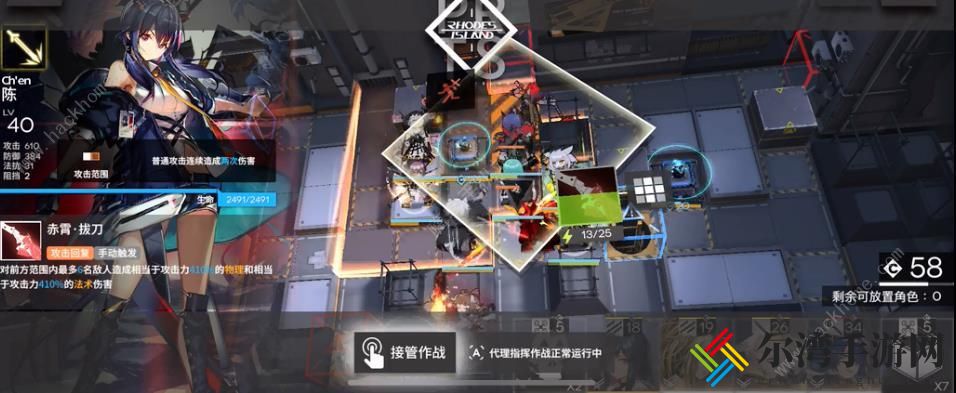明日方舟CB-EX8怎么过 CB-EX-8日常三星通关攻略[视频]