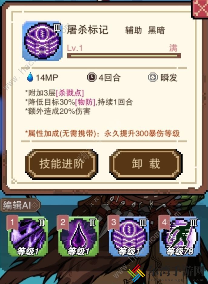 星屑之塔职业怎么选择 最强职业选择推荐[视频]