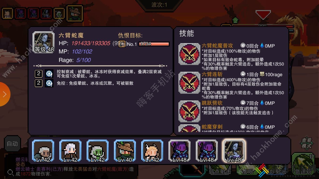 星屑之塔新手攻略 新手快速上手指南[视频]