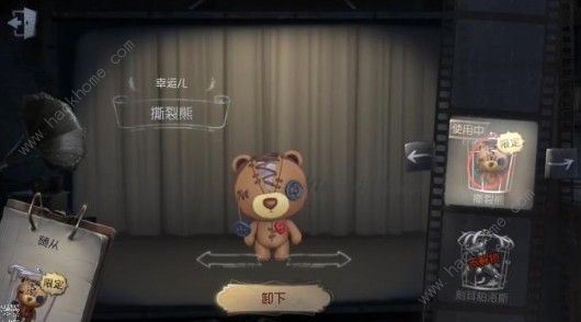 第五人格撕裂熊值得买吗 撕裂熊效果性价比详解[视频]