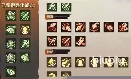 追捕双排阵容怎么搭配:攻略助你稳步成长