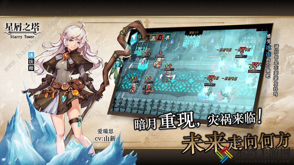 星屑之塔怎么快速升级 新手快速升级技巧汇总[视频]