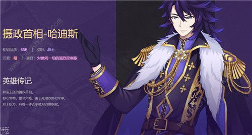 启源女神ssr角色哪个好 ssr角色排行榜[视频]