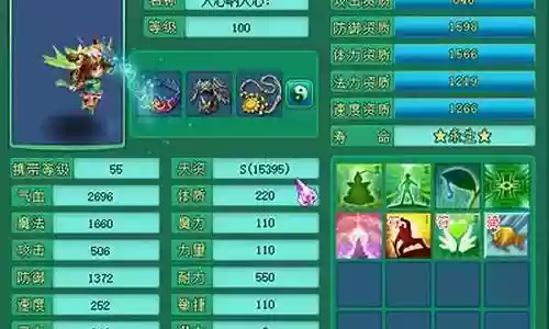 远古五神兽阵容搭配图:游戏中的最佳打法
