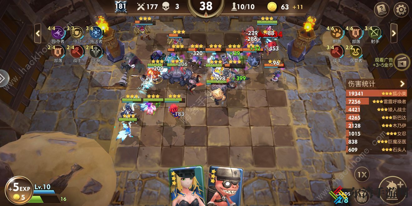 方块世界自走棋无尽攻略 无尽100波阵容攻略[视频]