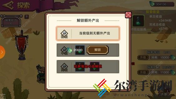星屑之塔新手攻略大全 新手注意事项详解[视频]