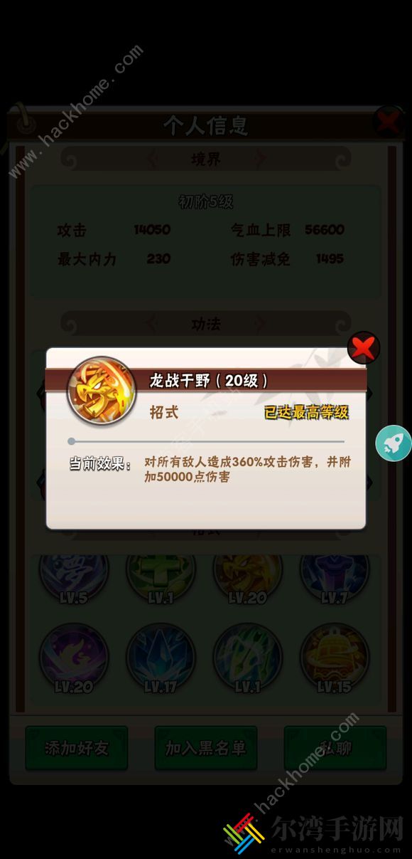 暴走大侠少林攻略 少林通关打法攻略[视频]