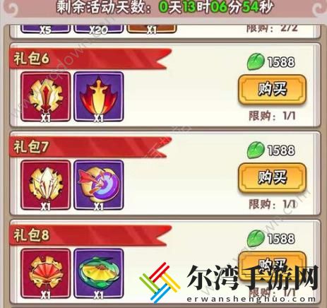 暴走大侠世界boss攻略 世界boss无伤打法技巧-游戏潮