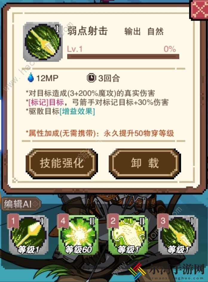 星屑之塔职业怎么选择 最强职业选择推荐[视频]