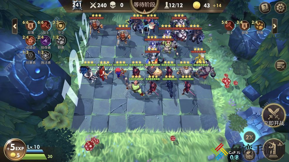 方块世界自走棋羁绊大全 强力羁绊效果及阵容推荐[视频]