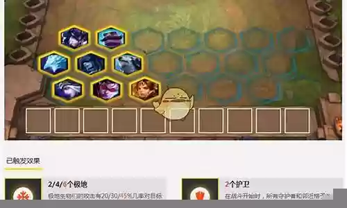 云端之弈怎么搭配阵容:快速刷金币途径