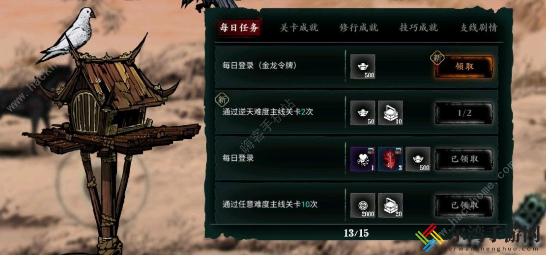 影之刃3尘封往事支线怎么做 尘封往事支线任务攻略[视频]